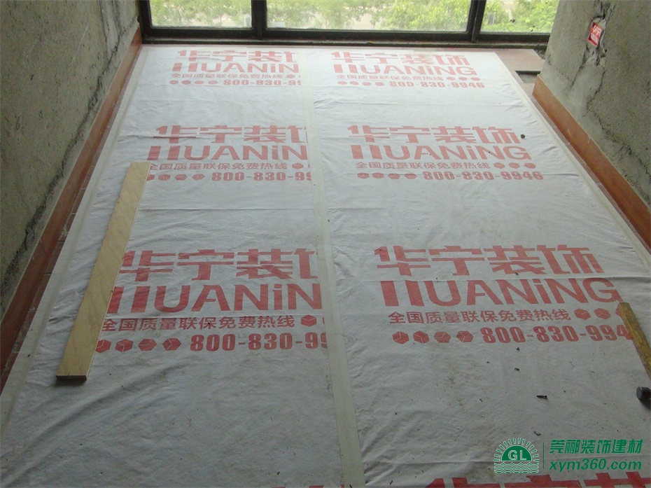 定制裝修保護(hù)膜， 廣東華寧裝飾集團(tuán)有限公司裝修宣傳利器
