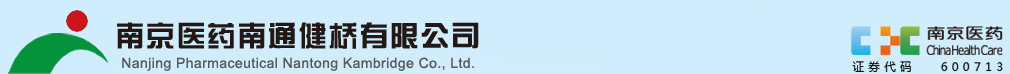 莞酈簡介